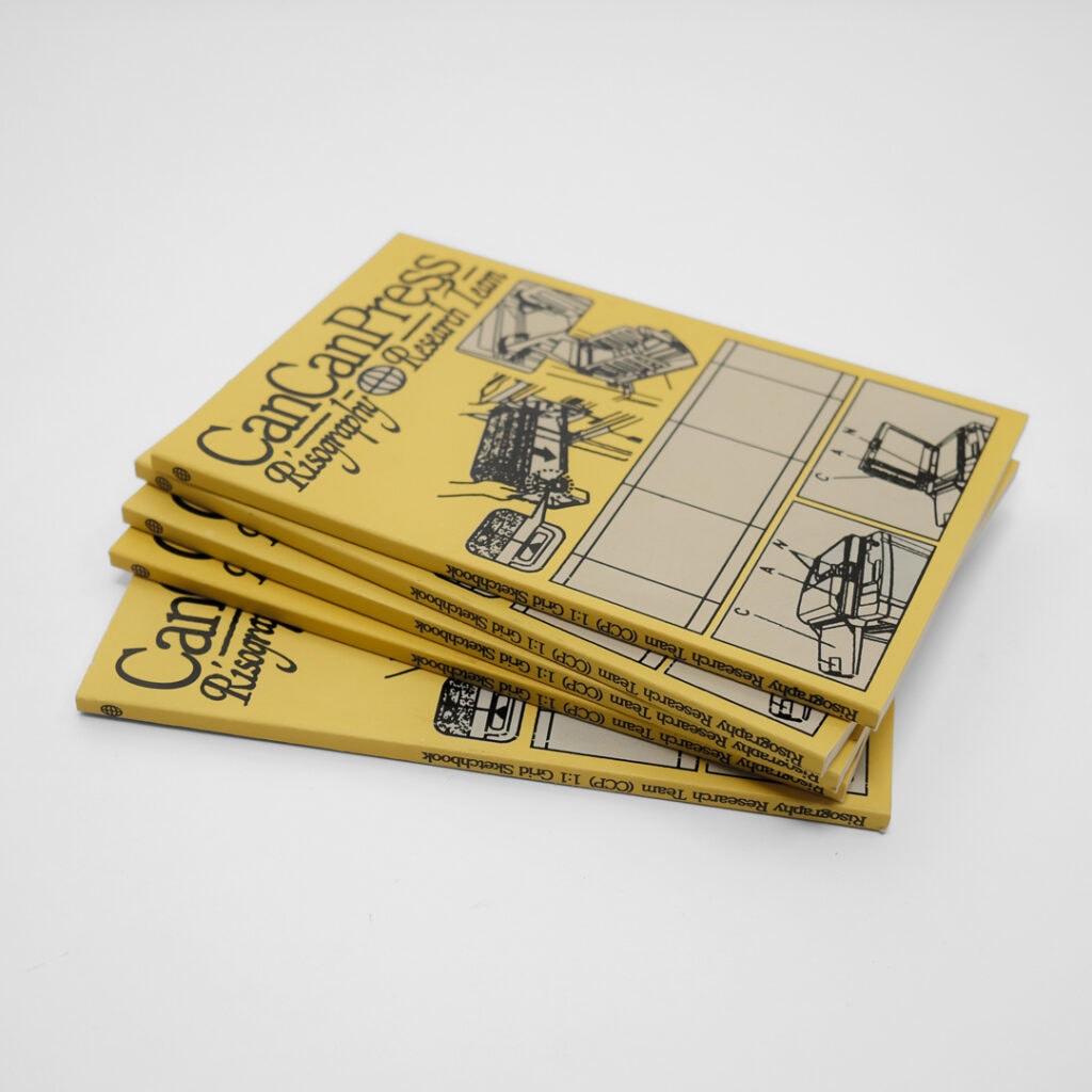 Square Grid Sketchbook